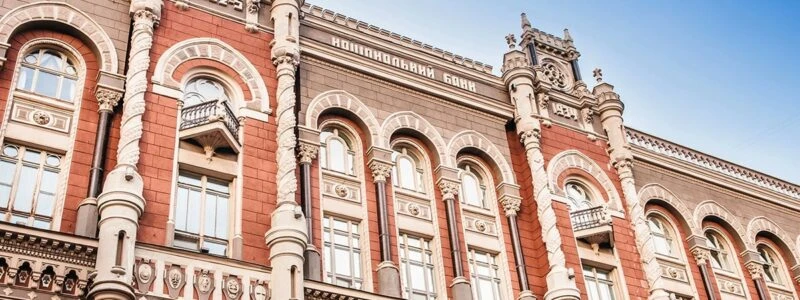 НБУ оштрафував банк «Український капітал» на 42,5 млн грн за порушення вимог фінансового моніторингу та валютного нагляду