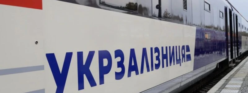 Близько 50 поїздів «Укрзалізниці» курсують із затримками до 16 годин