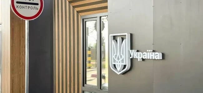 На кордоні України та Румунії створили новий пункт пропуску